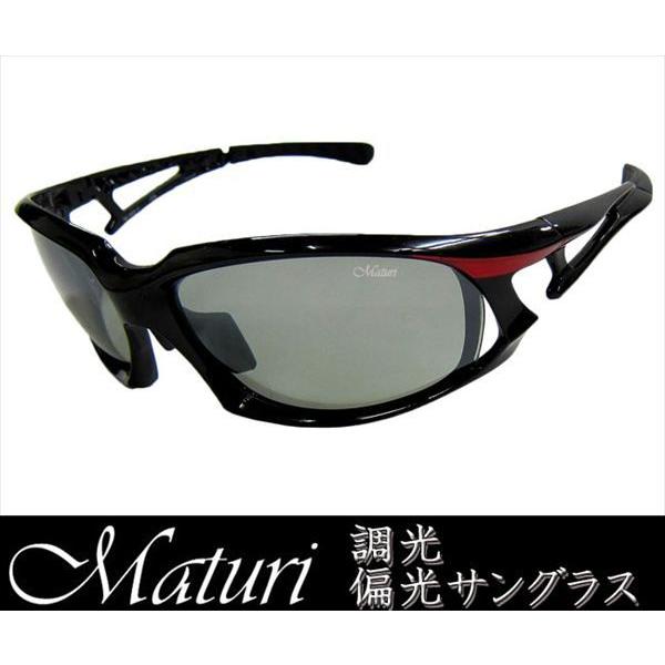 Maturi マトゥーリ 最上級モデル 調光偏光サングラス スポーツ TK-003-02