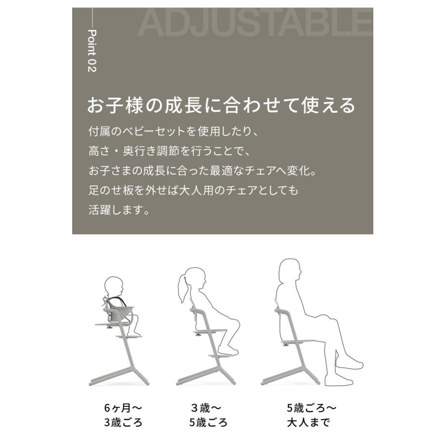 cybex サイベックス レモチェア 3in1 LEMO CHAIR 正規品 2年保証