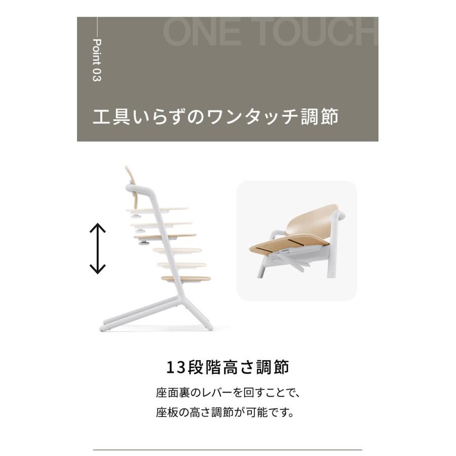 サイベックス レモ 3in1 ハイチェア レモチェア cybex LEMO レモ レモチェア サイベックス キッズチェア ハイチェア 3歳から cybex