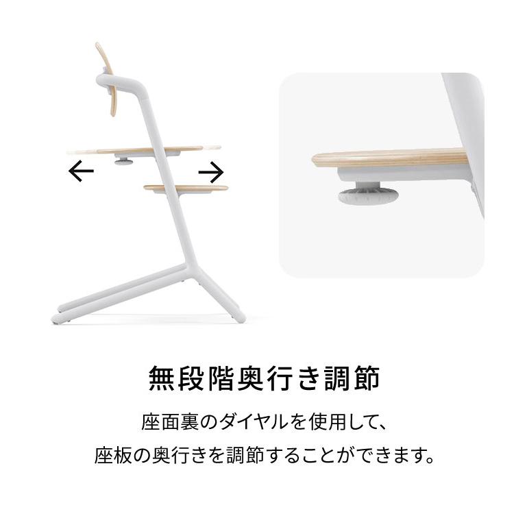 正規品 本体 2年保証 Cybex サイベックス レモチェア 3in1 ベビーチェア LEMO CHAIR おしゃれ 北欧 赤ちゃん ベビーセット｜rcmdfa｜17