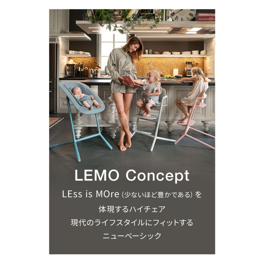 【良品】 cybex サイベックス LEMO CHAIR レモチェア サイベックス レモチェア / スタニングブラック cybex LEMO CHAIR
