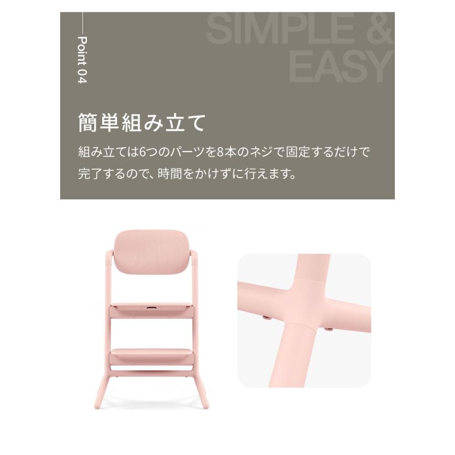 正規品 本体 2年保証 Cybex サイベックス レモチェア ベビーチェア LEMO CHAIR ハイチェア 木製 おしゃれ 北欧 赤ちゃん 高齢者｜rcmdfa｜18