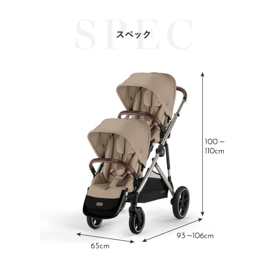 正規販売店 ガゼルS+シートユニット セット Cybex サイベックス ガゼルS 1ヶ月 22kg ベビーカー a型 cybex GAZELLE S 折り畳み コンパクト 両対面式 代引不可の画像