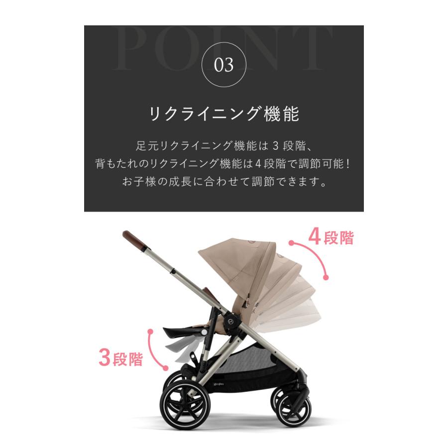 正規販売店 ガゼルS+シートユニット セット Cybex サイベックス ガゼルS 1ヶ月 22kg ベビーカー a型 cybex GAZELLE S 折り畳み コンパクト 両対面式 代引不可の画像