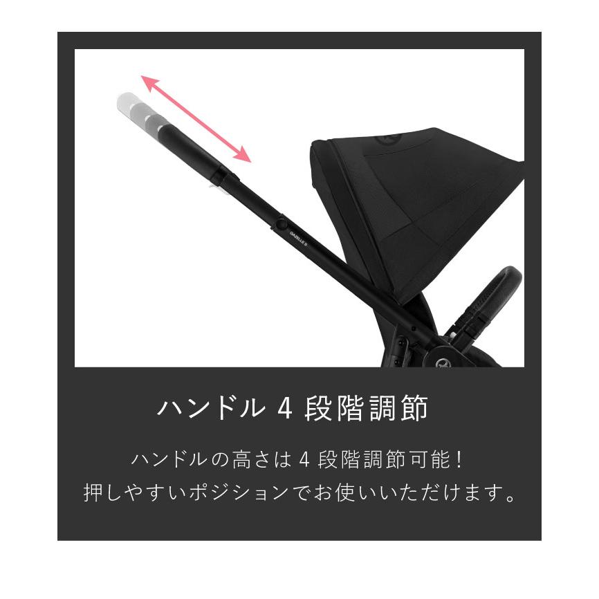 正規販売店 ガゼルS+シートユニット セット Cybex サイベックス ガゼルS 1ヶ月 22kg ベビーカー a型 cybex GAZELLE S 折り畳み コンパクト 両対面式 代引不可の画像