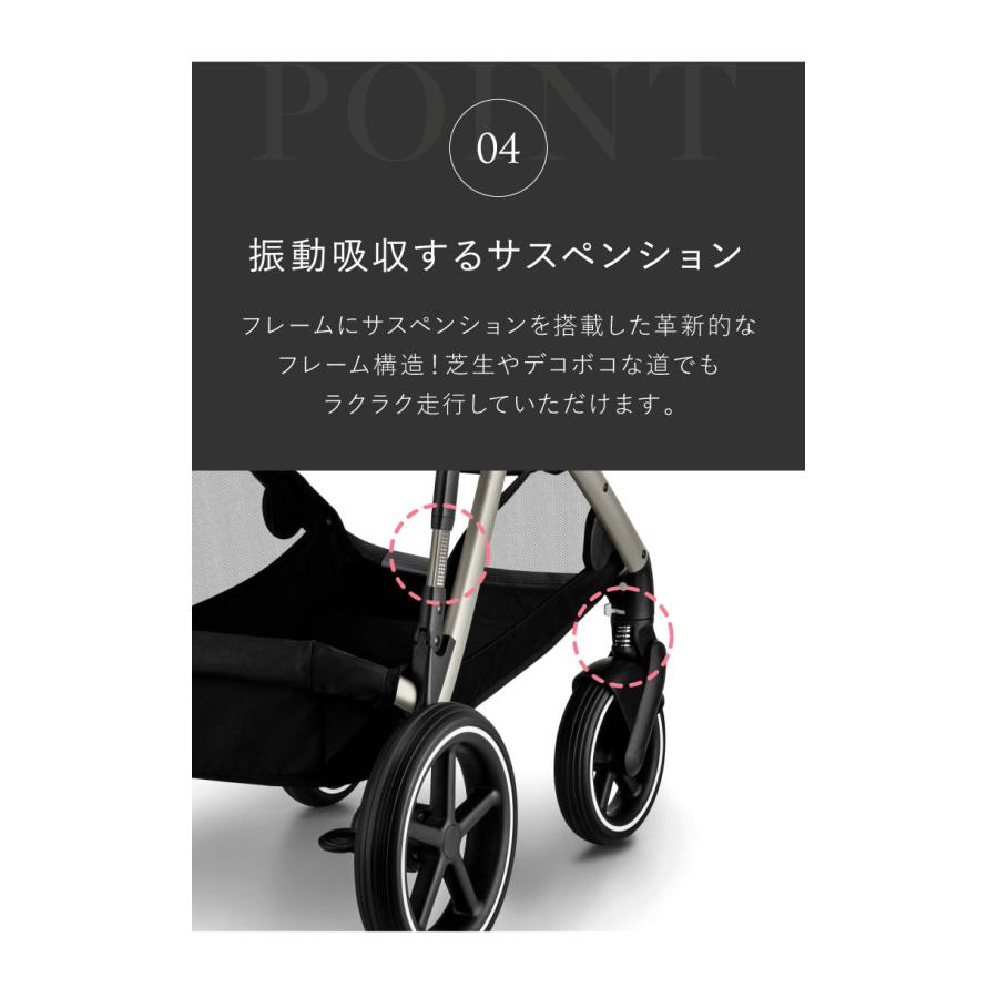 正規販売店 ガゼルS+シートユニット セット Cybex サイベックス ガゼル