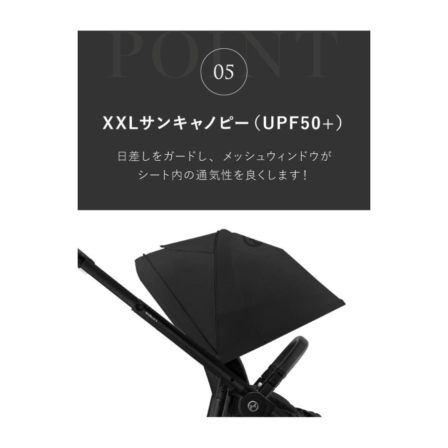 正規販売店 ガゼルS+シートユニット セット Cybex サイベックス ガゼルS 1ヶ月 22kg ベビーカー a型 cybex GAZELLE S 折り畳み コンパクト 両対面式 代引不可の画像