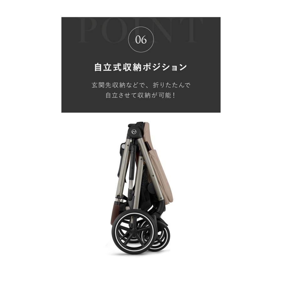 正規販売店 ガゼルS+シートユニット セット Cybex サイベックス ガゼルS 1ヶ月 22kg ベビーカー a型 cybex GAZELLE S 折り畳み コンパクト 両対面式 代引不可の画像