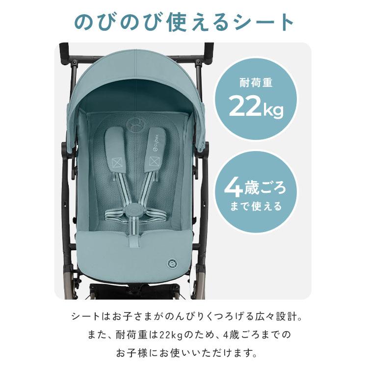 サイベックス ベビーカー LIBELLE リベル 2024年モデル 軽量 cybex GOLD 機内持ち込み ウルトラコンパクト ベビーカー 6ヶ月から 4歳ごろまで 代引不可 | ブランド登録なし | 09