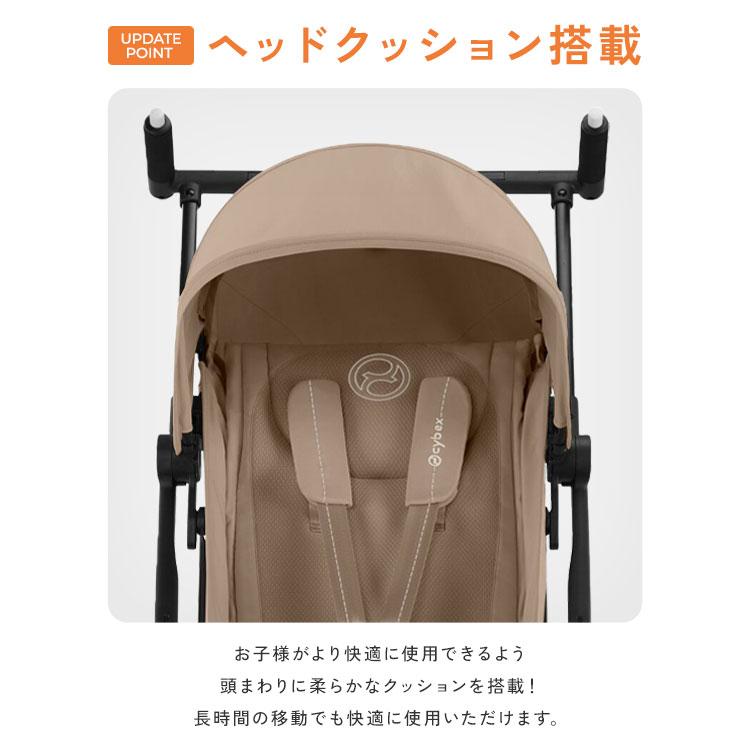 メーカー2年保証 正規販売店 サイベックス ベビーカー LIBELLE リベル