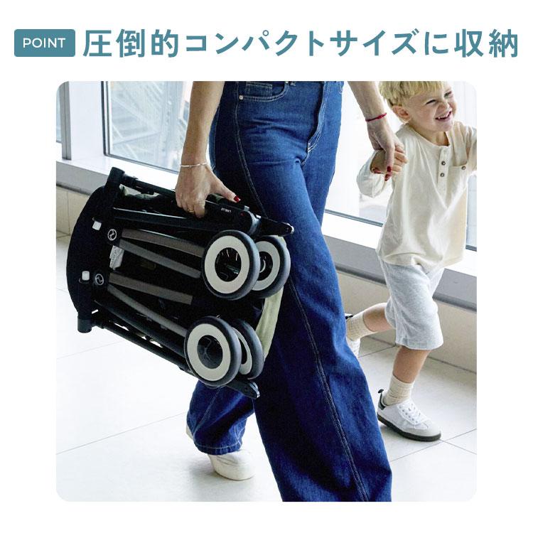 メーカー2年保証 正規販売店 サイベックス ベビーカー LIBELLE リベル 