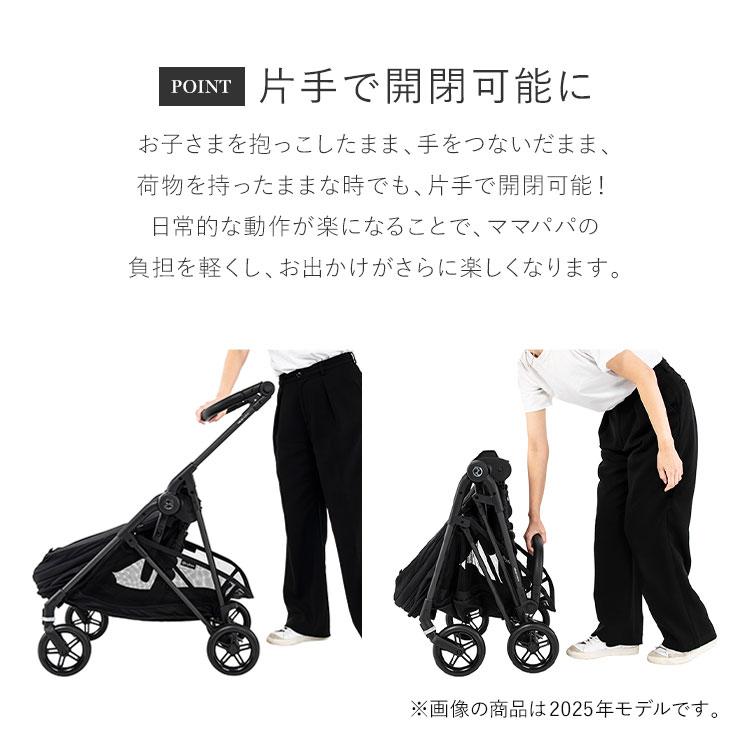 【新品・未使用】2026モデル サイベックス メリオ マジックブラック cybex MELIO magic black 2026年最新モデル】サイベックス メリオ マジックブラック ベビーカー