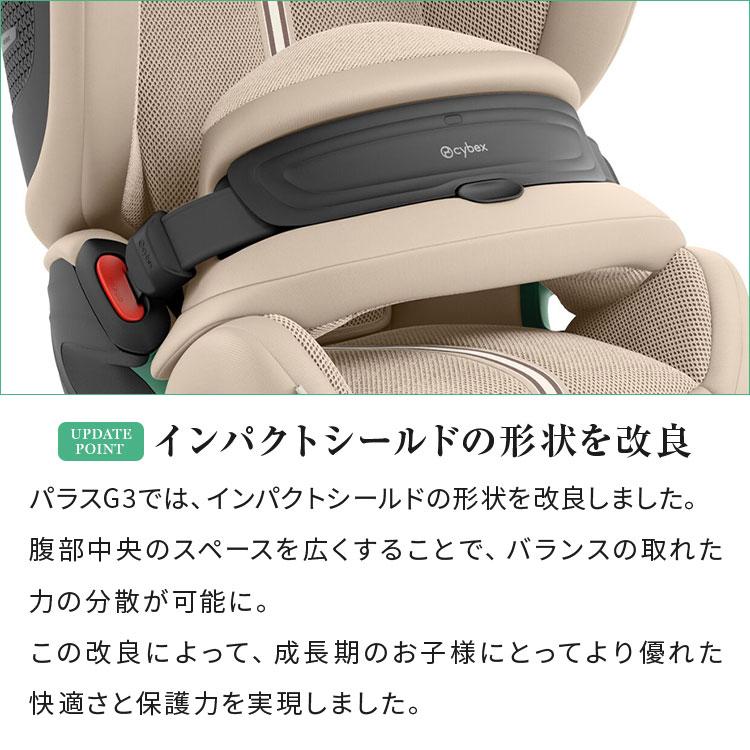 レビュー報告で専用保護マット パラスG3 正規品 メーカー3年保証 サイベックス ジュニアシート チャイルドシート ジュニアシート パラス 車 シート 代引不可の画像