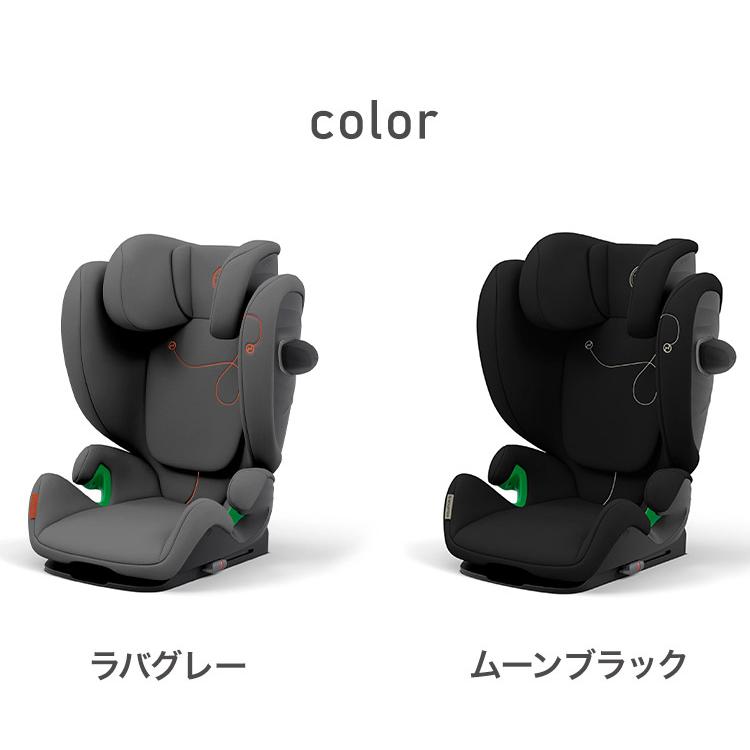 CYBEX　サイベックス　ソリューション　G　Solution　チャイルドシート　アイフィックス　3歳~12歳まで　正規品　ゴールドライン　G　i-Fix　カーシート　3年保証　代引不可