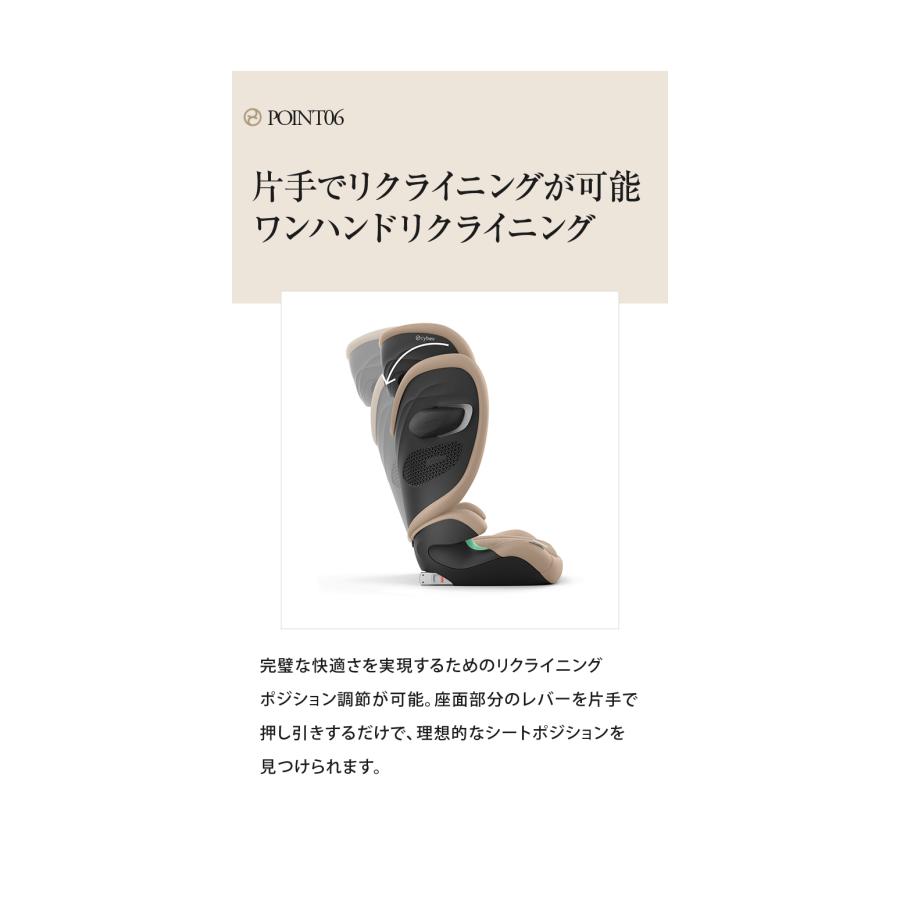 レビュー報告で専用保護マット 正規販売店 サイベックス ジュニアシート チャイルドシート 3年保証 Solution G2 カーシート 代引不可 | ブランド登録なし | 10