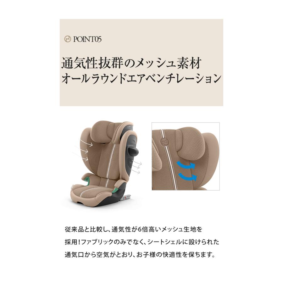 レビュー報告で専用保護マット 正規販売店 サイベックス ジュニアシート チャイルドシート 3年保証 Solution G2 カーシート 代引不可 | ブランド登録なし | 09