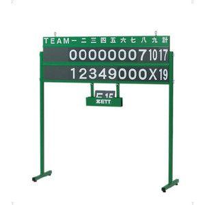 ZETT（ゼット） BM559A 得点板(18757円)