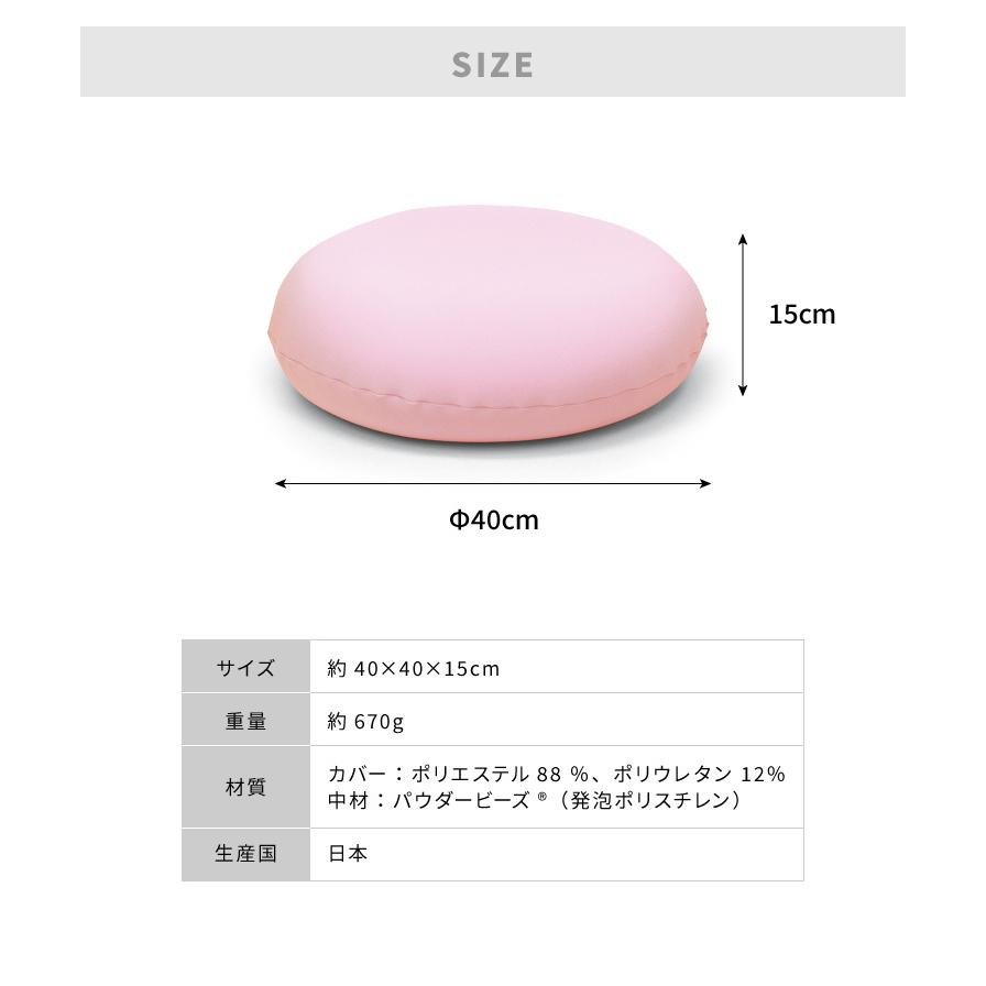 ビーズクッション MOGU モグ 雲にさわる夢クッション 正規品 日本製 無地 もちもち かわいい パウダービーズ クッション クッション 腰枕 腰痛｜rcmdhl｜04