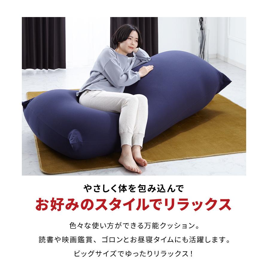 ビーズクッション MOGU モグ パウダーMAX 専用カバー 正規品 日本製