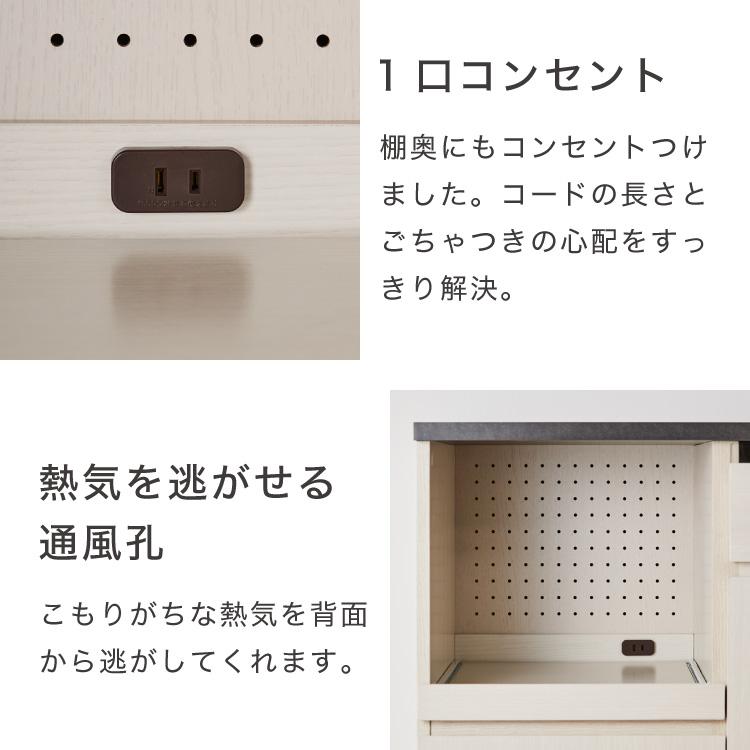 ジェメリ レンジ台 ホワイトウッド 収納 食器 調理器具 レンジ台 幅80 奥行45 調理家電 コンセント付 スライドトレー 炊飯器 カトラリー 引出し 代引不可_10
