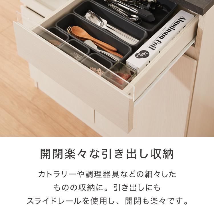 ジェメリ レンジ台 ホワイトウッド 収納 食器 調理器具 レンジ台 幅80 奥行45 調理家電 コンセント付 スライドトレー 炊飯器 カトラリー 引出し 代引不可_11