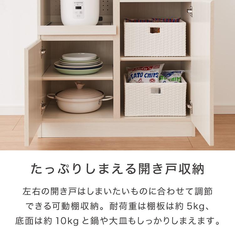 ジェメリ レンジ台 ホワイトウッド 収納 食器 調理器具 レンジ台 幅80 奥行45 調理家電 コンセント付 スライドトレー 炊飯器 カトラリー 引出し 代引不可_13