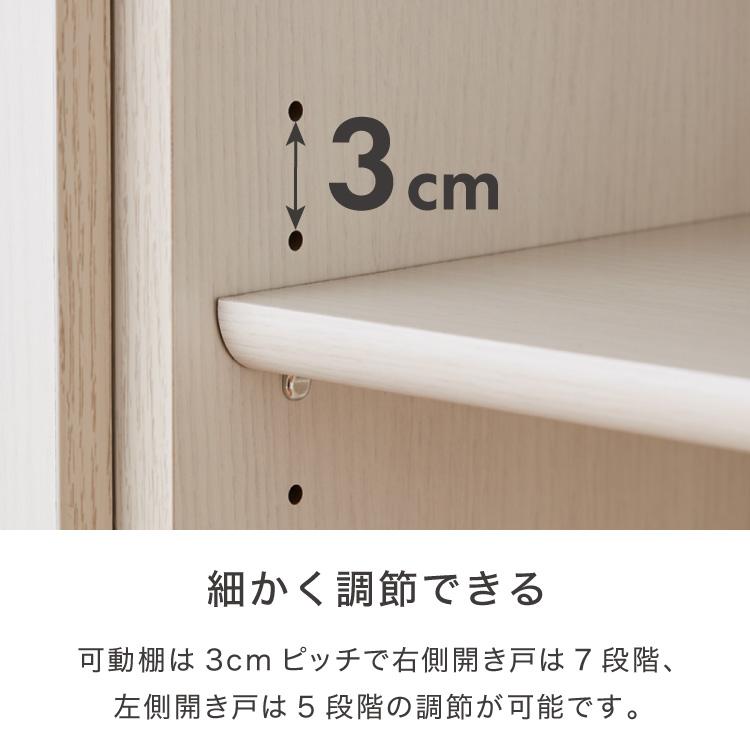 ジェメリ レンジ台 ホワイトウッド 収納 食器 調理器具 レンジ台 幅80 奥行45 調理家電 コンセント付 スライドトレー 炊飯器 カトラリー 引出し 代引不可_14