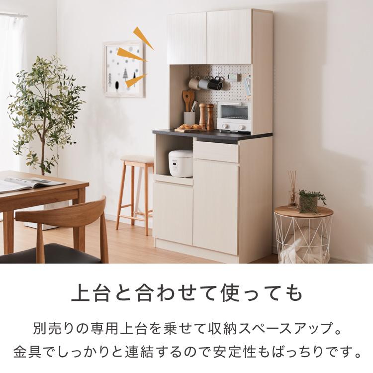 ジェメリ レンジ台 ホワイトウッド 収納 食器 調理器具 レンジ台 幅80 奥行45 調理家電 コンセント付 スライドトレー 炊飯器 カトラリー 引出し 代引不可_15