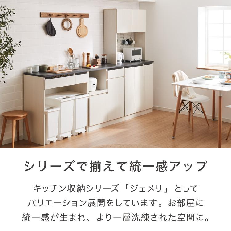 ジェメリ レンジ台 ホワイトウッド 収納 食器 調理器具 レンジ台 幅80 奥行45 調理家電 コンセント付 スライドトレー 炊飯器 カトラリー 引出し 代引不可_17