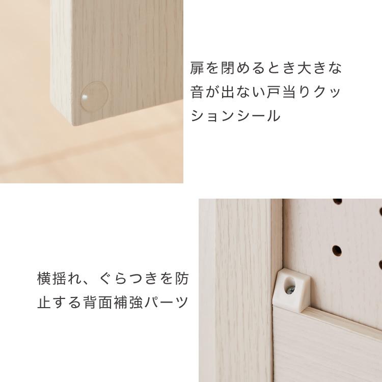 ジェメリ レンジ台 ホワイトウッド 収納 食器 調理器具 レンジ台 幅80 奥行45 調理家電 コンセント付 スライドトレー 炊飯器 カトラリー 引出し 代引不可_18
