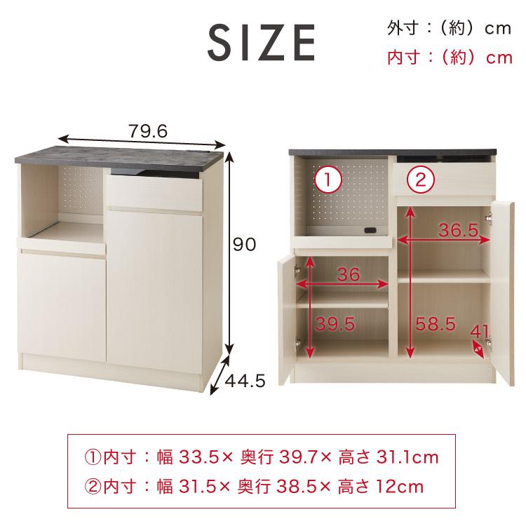 ジェメリ レンジ台 ホワイトウッド 収納 食器 調理器具 レンジ台 幅80 奥行45 調理家電 コンセント付 スライドトレー 炊飯器 カトラリー 引出し 代引不可_1