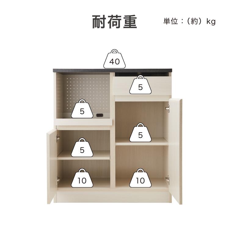 ジェメリ レンジ台 ホワイトウッド 収納 食器 調理器具 レンジ台 幅80 奥行45 調理家電 コンセント付 スライドトレー 炊飯器 カトラリー 引出し 代引不可_2