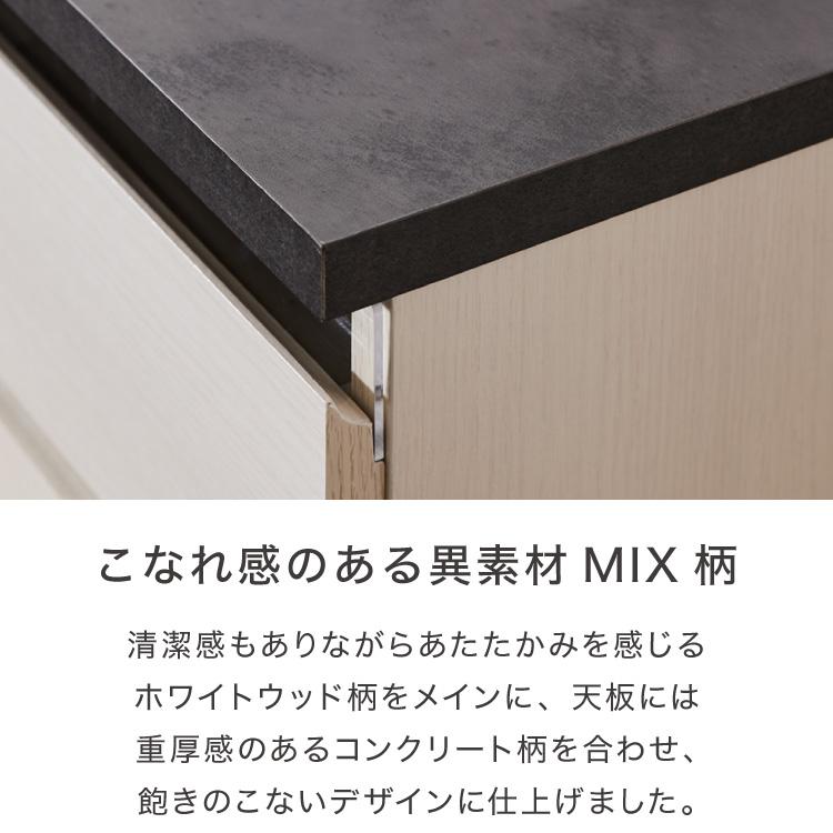 ジェメリ レンジ台 ホワイトウッド 収納 食器 調理器具 レンジ台 幅80 奥行45 調理家電 コンセント付 スライドトレー 炊飯器 カトラリー 引出し 代引不可_6