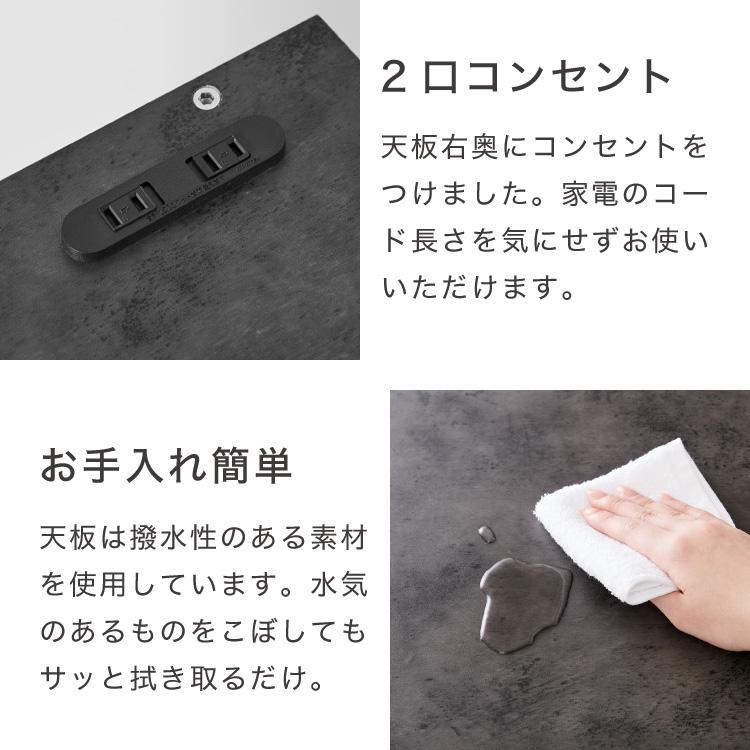 ジェメリ レンジ台 ホワイトウッド 収納 食器 調理器具 レンジ台 幅80 奥行45 調理家電 コンセント付 スライドトレー 炊飯器 カトラリー 引出し 代引不可_8