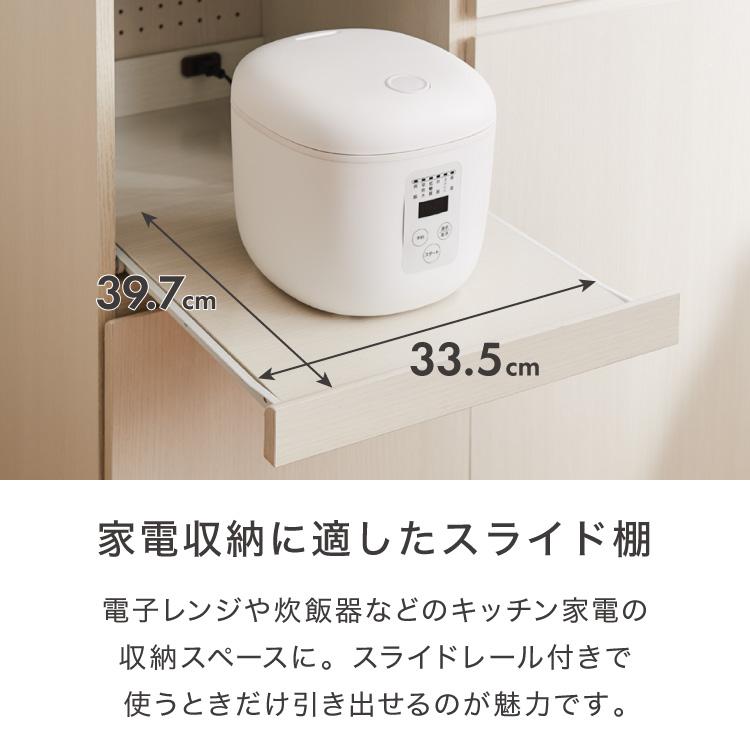 ジェメリ レンジ台 ホワイトウッド 収納 食器 調理器具 レンジ台 幅80 奥行45 調理家電 コンセント付 スライドトレー 炊飯器 カトラリー 引出し 代引不可_9