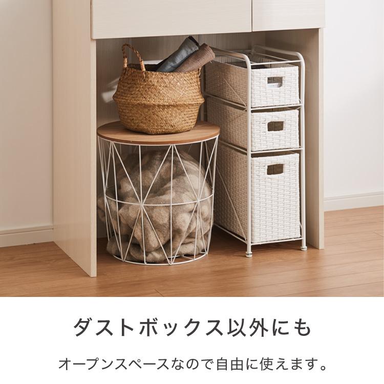 ジェメリ ゴミ箱上収納台 ホワイトウッド 収納 ダストBOX上 収納台 幅
