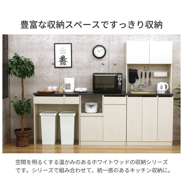 ジェメリカウンター90 幅90×奥行き41.5×高さ90cm キッチンカウンター