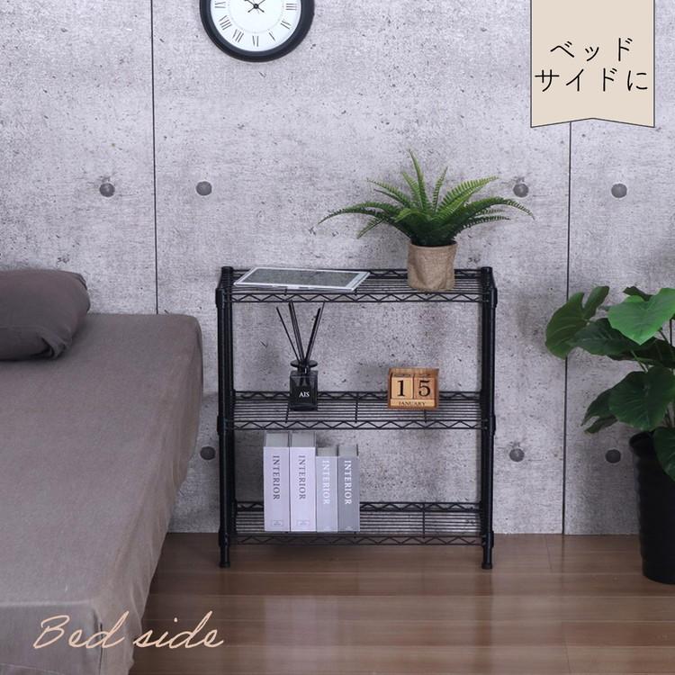 スチールラック 3段 幅60cm 奥行25cm 高さ62cm 収納棚 オープンラック