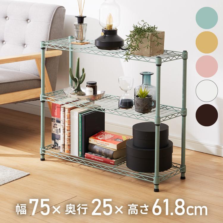 オープンラック ラック 3段 耐荷重80kg 幅75cm 奥行25cm スチールラック アジャスター付きシンプル キッチン収納 リビング収納 代引不可 0a Ns 7525 リコメン堂ホームライフ館 通販 Yahoo ショッピング