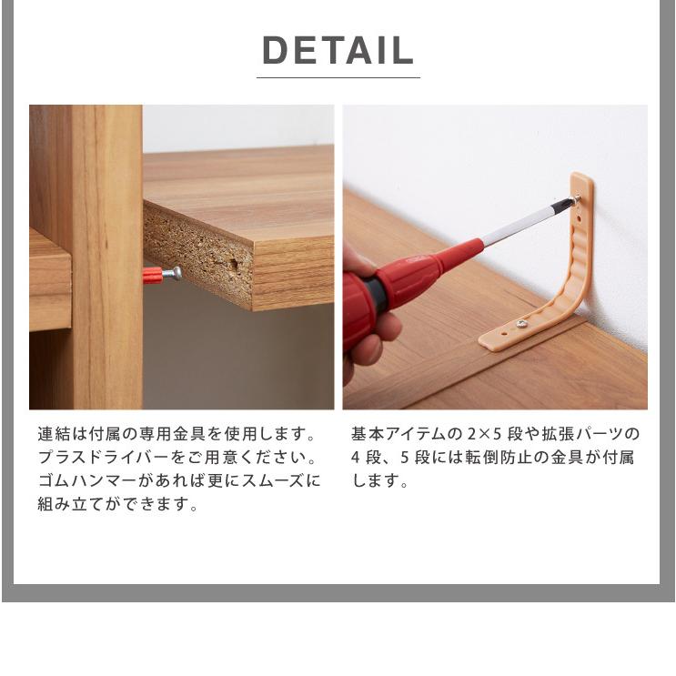 レクタックス 組み合わせオープンラック 拡張3段 ラック 収納ラック シェルフ ナチュラル シンプル 収納 本棚 テレビボード TV台 AVボード 代引不可の画像