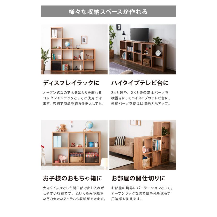 レクタックス 組み合わせオープンラック 拡張3段 ラック 収納ラック シェルフ ナチュラル シンプル 収納 本棚 テレビボード TV台 AVボード 代引不可の画像