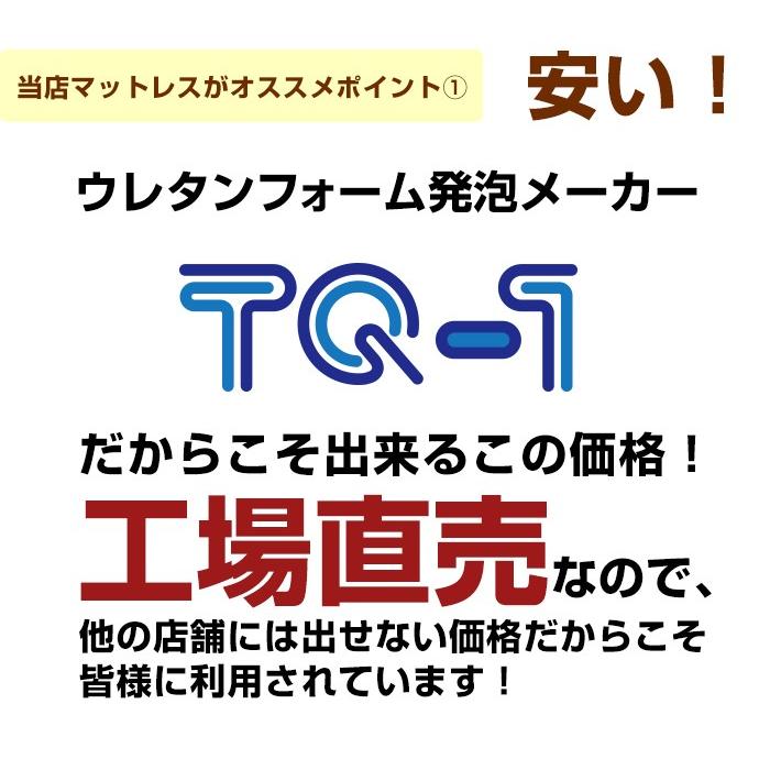 マットレス 日本製 四つ折り ウレタン 厚さ5cm シングル 軽量 95N かたさ普通 寝具 ベッド 新生活 国産 95ニュートン ふつう 代引不可｜rcmdhl｜03