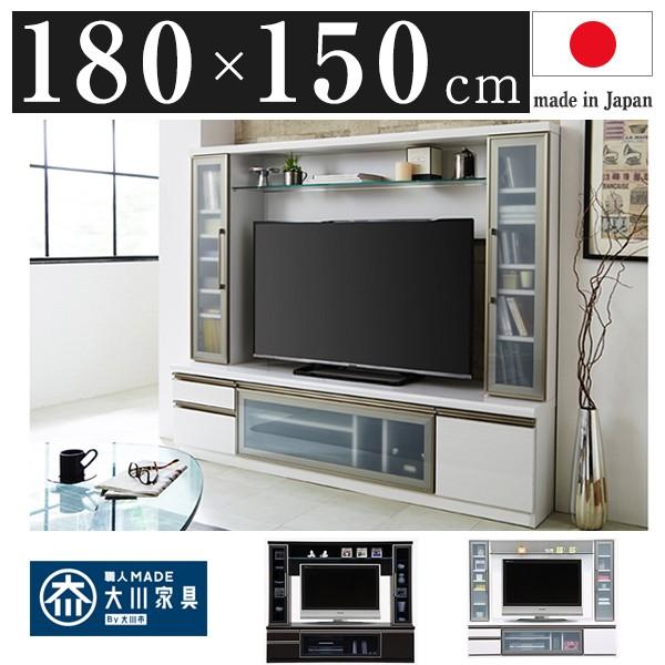 日本製 おしゃれ テレビ台 テレビボード 壁面 幅180cm 高さ150cm 国産 大川家具 木製 収納 代引不可