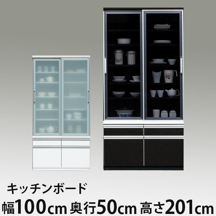食器棚 幅100cm 奥行50cm 高さ1cm 国産 大川家具 開梱設置無料 キッチンボード キッチン 食器 収納 日本製 おしゃれ 大容量 代引不可 0k Hnkitchn100 リコメン堂ホームライフ館 通販 Yahoo ショッピング
