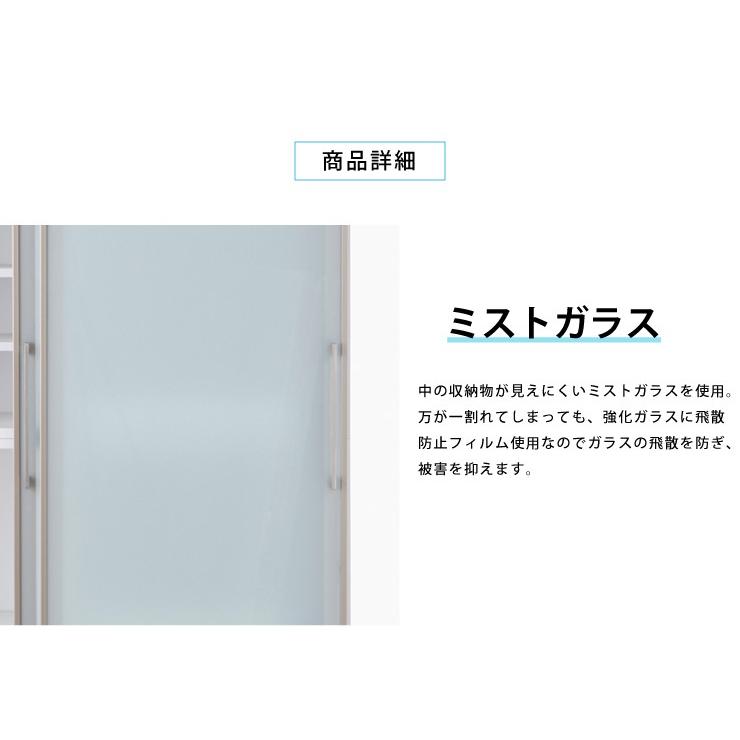 食器棚 片面スライドガラス扉タイプ モイス付き 幅122cm 高さ195cm 奥行55cm 【大川家具 国産 日本製 開梱設置無料】キッチン収納 ダイニング収納 代引不可