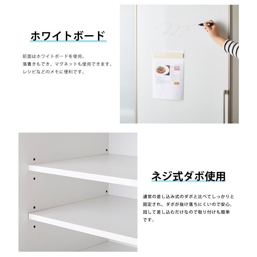 食器棚 片面スライドガラス扉タイプ モイス付き 幅122cm 高さ195cm 奥行55cm 【大川家具 国産 日本製 開梱設置無料】キッチン収納 ダイニング収納 代引不可
