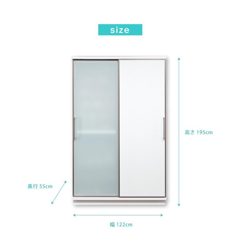 食器棚 片面スライドガラス扉タイプ モイス付き 幅122cm 高さ195cm 奥行55cm 【大川家具 国産 日本製 開梱設置無料】キッチン収納 ダイニング収納 代引不可