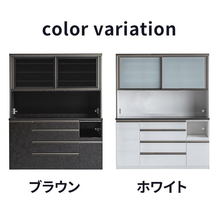 食器棚 幅160cm カップボード ダイニングボード セラミック調 ブラウン ステンレス ダストボックス 収納 引き出し 扉 硝子飛散防止フィルム 新生活 代引不可