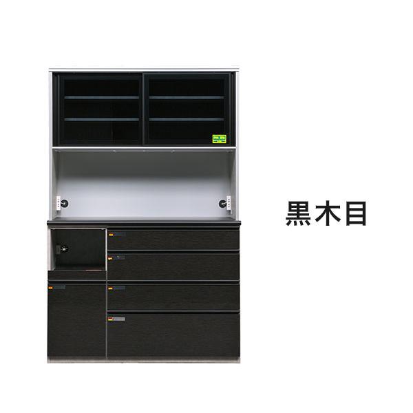 食器棚 キッチンボード 幅130cm 奥行48cm 高さ198cm カップボード