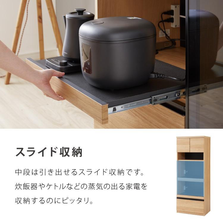 【残り2日】【1/14まで限定】大川家具　モルタル/ナチュラル キッチン収納 食器棚 幅70 高さ180 モイス加工 国産 完成品 大川家具 開梱設置無料